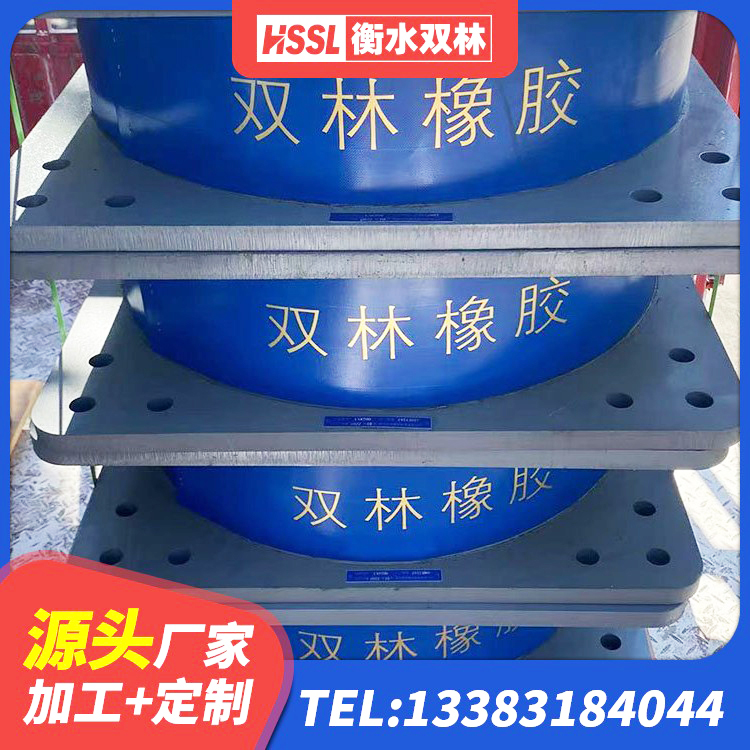 顺昌县LRB700支座生产厂家 顺昌县LRB300铅芯橡胶隔震支座 顺昌县LNR1200建筑隔震橡胶支座生产加工 顺昌县水平力分散型LNR橡胶支座厂家 - 第2张