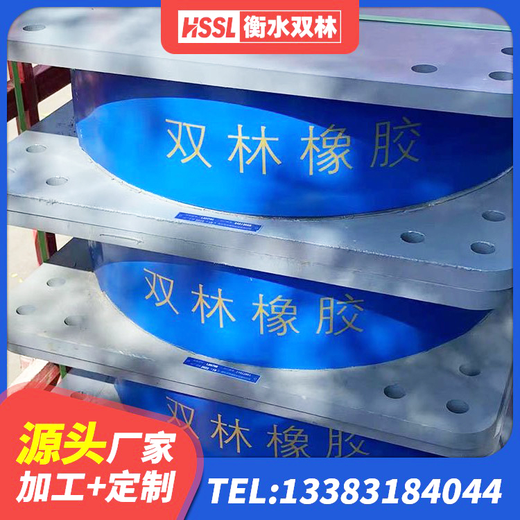 顺昌县抗震支座工厂源头工厂 顺昌县HDR800高阻尼支座 顺昌县隔震橡胶支座 顺昌县楼房建筑建筑隔震支座 - 第5张