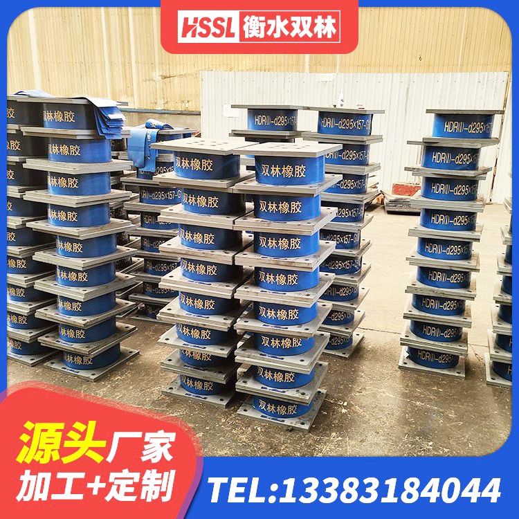 顺昌县LNR橡胶隔震支座700(II型)厂家 顺昌县建筑高阻尼高阻尼隔震支座生产厂家 顺昌县房建橡胶抗震支座生产厂家 顺昌县隔震支座LNRY厂家 - 第6张
