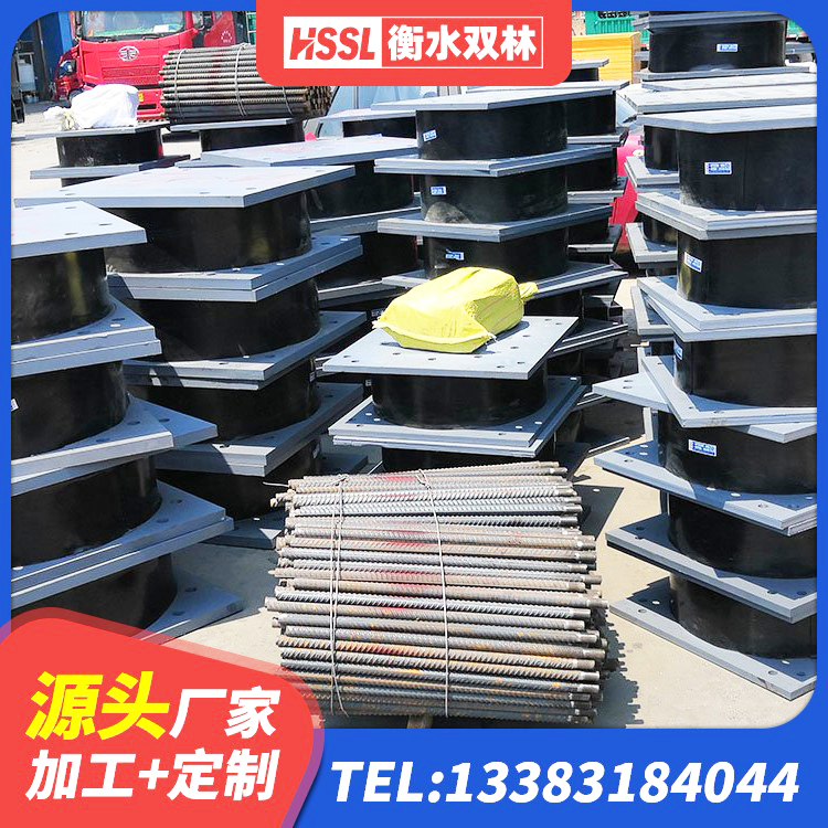 顺昌县抗震支座工厂源头工厂 顺昌县HDR800高阻尼支座 顺昌县隔震橡胶支座 顺昌县楼房建筑建筑隔震支座 - 第4张