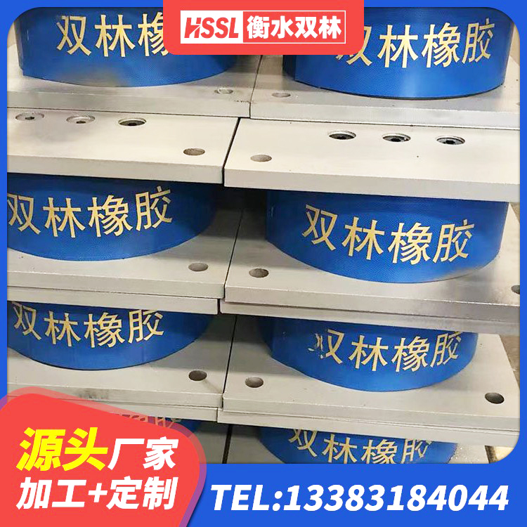 顺昌县LNR隔震支座D420多少钱 顺昌县铅芯橡胶防震支座工厂源头工厂 顺昌县HDR1000高阻尼支座厂家 顺昌县建筑高阻尼橡胶隔震支座HDR600 - 第4张