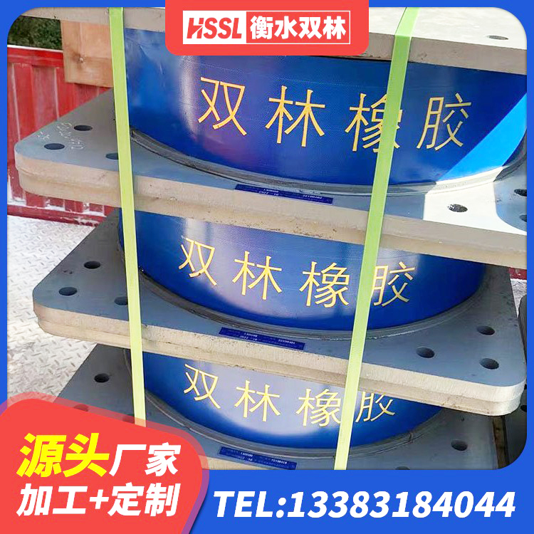 顺昌县橡胶隔震支座装置生产厂家 顺昌县隔震支座产地源头工厂 顺昌县铅芯防震支座装置厂家 顺昌县建筑铅芯橡胶隔震支座LRB1100-220生产厂家 - 第3张