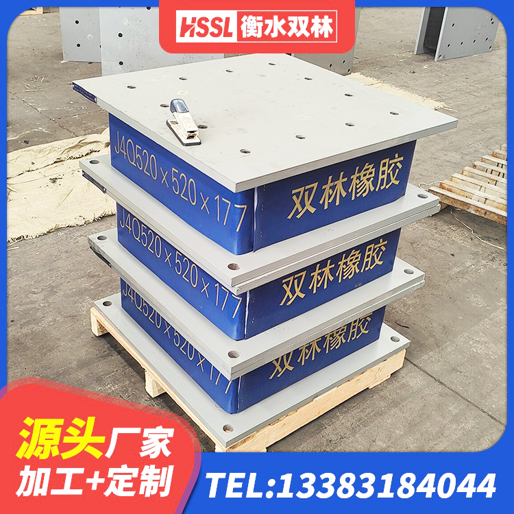 顺昌县LNR橡胶隔震支座D900 顺昌县LNR700隔震支座多少钱-个 顺昌县HDR1300高阻尼橡胶隔震支座厂家电话 顺昌县抗震支座工厂厂家 - 第7张