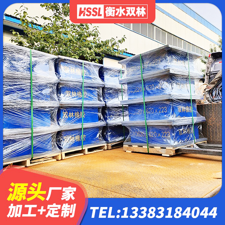 顺昌县LNR橡胶隔震支座D900 顺昌县LNR700隔震支座多少钱-个 顺昌县HDR1300高阻尼橡胶隔震支座厂家电话 顺昌县抗震支座工厂厂家 - 第8张