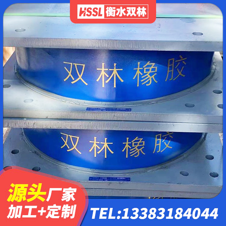顺昌县LNR橡胶隔震支座700(II型)厂家 顺昌县建筑高阻尼高阻尼隔震支座生产厂家 顺昌县房建橡胶抗震支座生产厂家 顺昌县隔震支座LNRY厂家 - 第2张