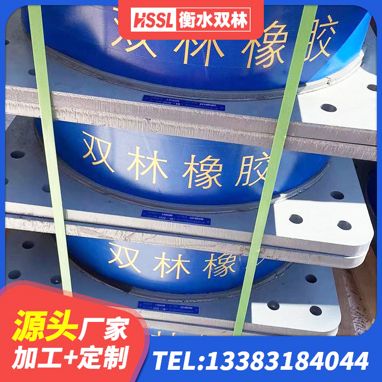 顺昌县建筑抗震隔震支座 顺昌县橡胶隔震支座的什么价格 顺昌县HDR1100高阻尼支座生产厂家 顺昌县建筑铅芯叠层橡胶隔震支座生产厂家 - 第4张