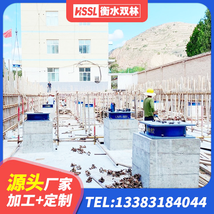 顺昌县LNR橡胶隔震支座D900 顺昌县LNR700隔震支座多少钱-个 顺昌县HDR1300高阻尼橡胶隔震支座厂家电话 顺昌县抗震支座工厂厂家 - 第6张