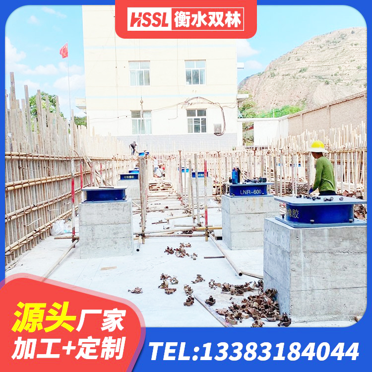 顺昌县建筑铅芯橡胶隔震支座定制 顺昌县橡胶隔震支座批发 顺昌县HDR1300高阻尼隔震支座 顺昌县LNR1300天然隔震支座厂家电话 - 第4张