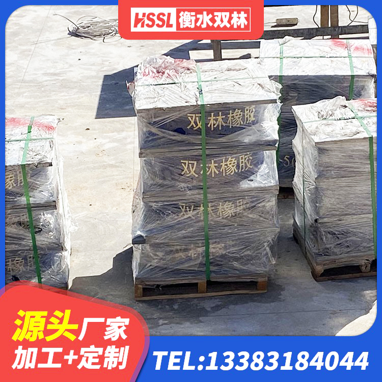 顺昌县LNR橡胶隔震支座700(II型)厂家 顺昌县建筑高阻尼高阻尼隔震支座生产厂家 顺昌县房建橡胶抗震支座生产厂家 顺昌县隔震支座LNRY厂家 - 第8张