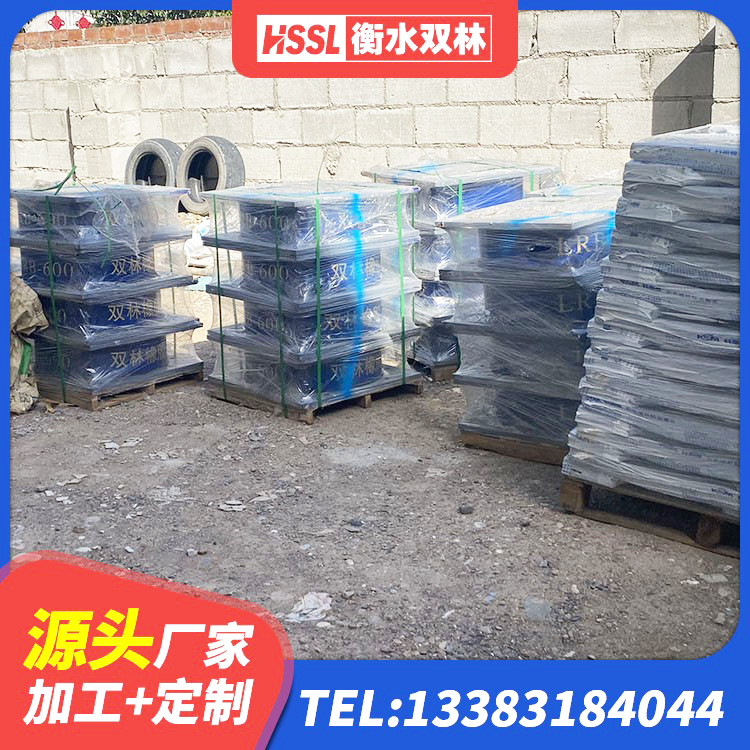 顺昌县LNR400天然隔震支座多少钱 顺昌县LNR500隔震支座 顺昌县建筑矩形HDR高阻尼隔震支座源头工厂 顺昌县LNR水平力分散型橡胶支座厂家 - 第2张