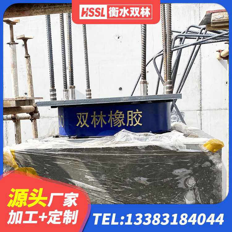 顺昌县抗震支座工厂源头工厂 顺昌县HDR800高阻尼支座 顺昌县隔震橡胶支座 顺昌县楼房建筑建筑隔震支座 - 第6张