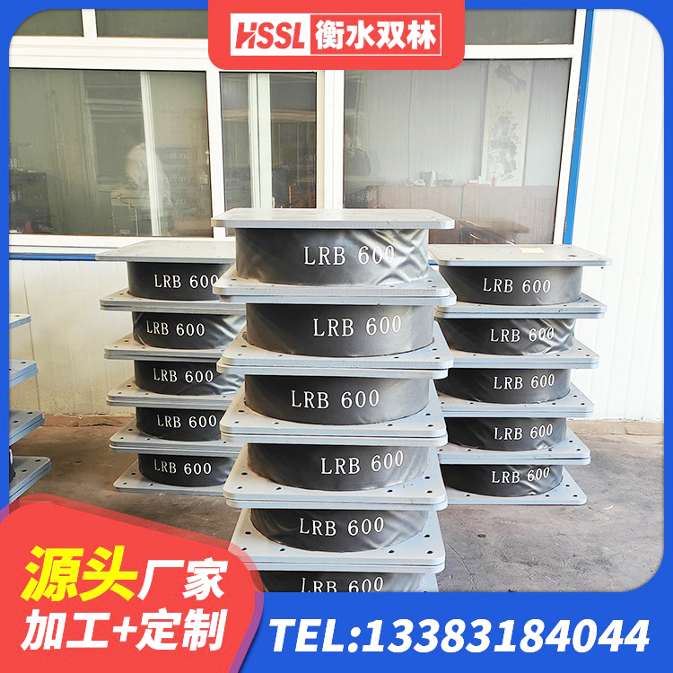 顺昌县HDR1400支座源头工厂 顺昌县减隔震橡胶支座价格 顺昌县建筑隔震支座厂 顺昌县建筑铅芯橡胶隔震支座LRB500 - 第2张