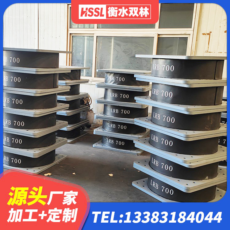 顺昌县LRB700支座生产厂家 顺昌县LRB300铅芯橡胶隔震支座 顺昌县LNR1200建筑隔震橡胶支座生产加工 顺昌县水平力分散型LNR橡胶支座厂家 - 第1张