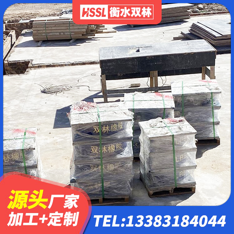 顺昌县LRB700支座生产厂家 顺昌县LRB300铅芯橡胶隔震支座 顺昌县LNR1200建筑隔震橡胶支座生产加工 顺昌县水平力分散型LNR橡胶支座厂家 - 第10张