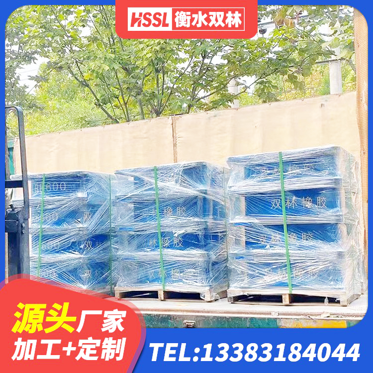 顺昌县HDR1400支座源头工厂 顺昌县减隔震橡胶支座价格 顺昌县建筑隔震支座厂 顺昌县建筑铅芯橡胶隔震支座LRB500 - 第7张