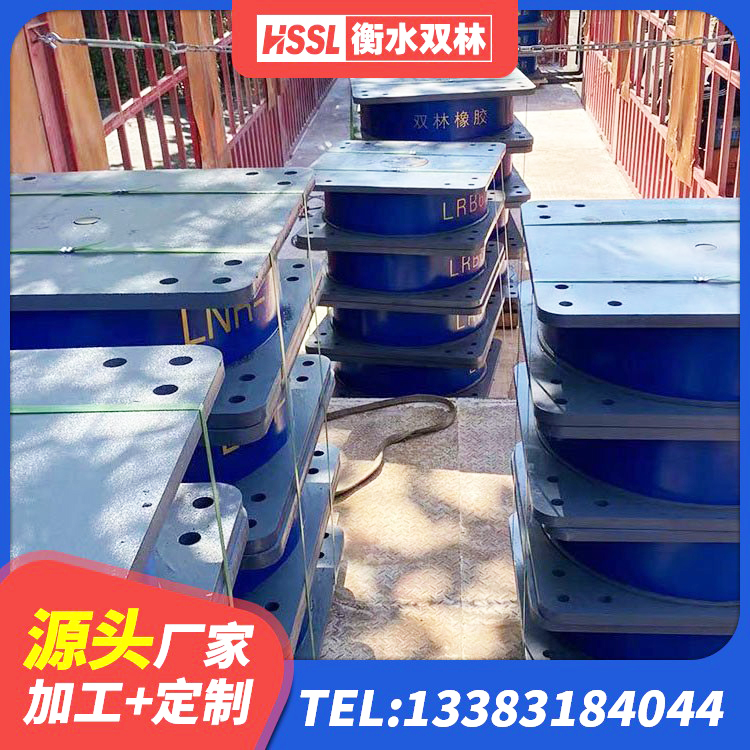 顺昌县水平分散型橡胶隔震支座厂家 顺昌县高楼隔震支座源头工厂 顺昌县LRB500铅芯隔震支座厂家电话 顺昌县HDR1000高阻尼橡胶支座厂家电话 - 第2张