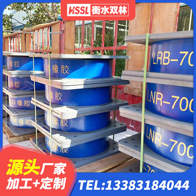 顺昌县HDR1400支座源头工厂 顺昌县减隔震橡胶支座价格 顺昌县建筑隔震支座厂 顺昌县建筑铅芯橡胶隔震支座LRB500 - 第3张