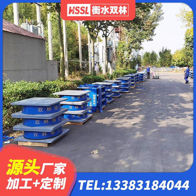 顺昌县LNR橡胶隔震支座D900 顺昌县LNR700隔震支座多少钱-个 顺昌县HDR1300高阻尼橡胶隔震支座厂家电话 顺昌县抗震支座工厂厂家 - 第9张