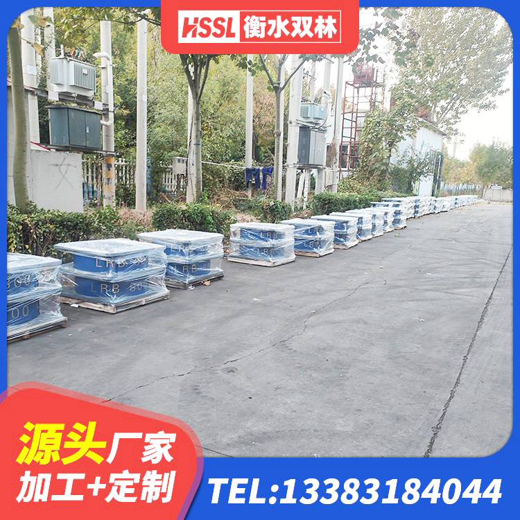顺昌县圆形高阻尼隔震支座厂家电话 顺昌县铅芯橡胶隔震支座厂商生产厂家 顺昌县LNR水平力分散隔震支座厂家 顺昌县隔震支座LRB700源头工厂 - 第1张