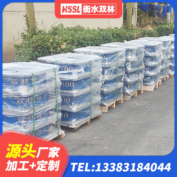 顺昌县橡胶隔震支座装置生产厂家 顺昌县隔震支座产地源头工厂 顺昌县铅芯防震支座装置厂家 顺昌县建筑铅芯橡胶隔震支座LRB1100-220生产厂家 - 第6张