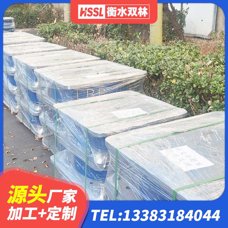 顺昌县抗震支座工厂源头工厂 顺昌县HDR800高阻尼支座 顺昌县隔震橡胶支座 顺昌县楼房建筑建筑隔震支座 - 第7张