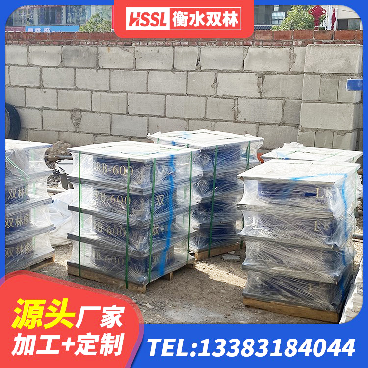 顺昌县抗震支座工厂源头工厂 顺昌县HDR800高阻尼支座 顺昌县隔震橡胶支座 顺昌县楼房建筑建筑隔震支座 - 第9张