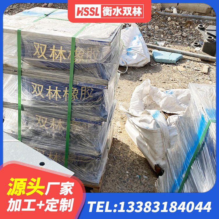 顺昌县LNR隔震支座D420多少钱 顺昌县铅芯橡胶防震支座工厂源头工厂 顺昌县HDR1000高阻尼支座厂家 顺昌县建筑高阻尼橡胶隔震支座HDR600 - 第6张