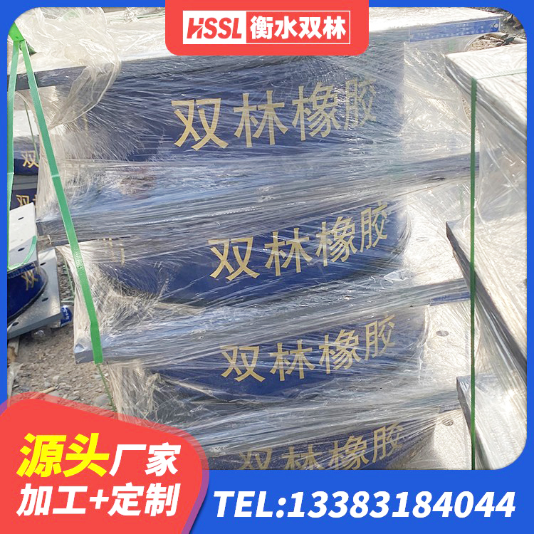 顺昌县LNR橡胶隔震支座700(II型)厂家 顺昌县建筑高阻尼高阻尼隔震支座生产厂家 顺昌县房建橡胶抗震支座生产厂家 顺昌县隔震支座LNRY厂家 - 第1张
